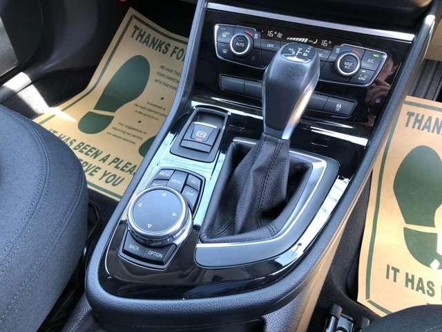 Ref:AUX-24940534 BMW 2 SERIES 2015 10 Ref:AUX-24940534 BMW 2 SERIES 2015 - Image 10