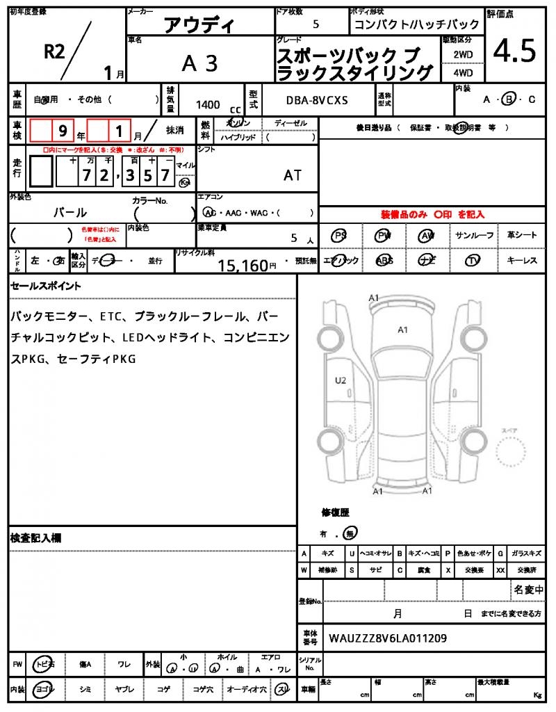 Ref:AUX-24942657 AUDI A3 2020 7 Ref:AUX-24942657 AUDI A3 2020 - Image 7