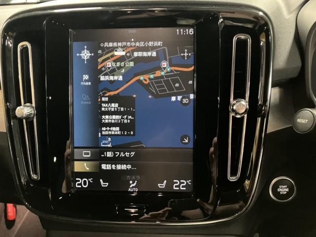 Ref:AUX-24947271 VOLVO XC40 2020 11 Ref:AUX-24947271 VOLVO XC40 2020 - Image 11