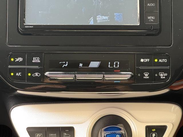 Ref:AUX-24947529 TOYOTA PRIUS 2016 20 Ref:AUX-24947529 TOYOTA PRIUS 2016 - Image 20