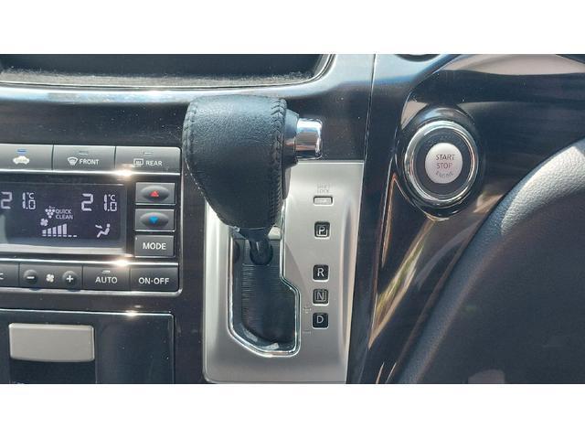 Ref:AUX-24947533 NISSAN ELGRAND 2016 16 Ref:AUX-24947533 NISSAN ELGRAND 2016 - Image 16