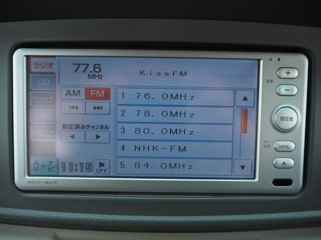 Ref:AUX-24947545 DAIHATSU ATRAI WAGON 2011 9 Ref:AUX-24947545 DAIHATSU ATRAI WAGON 2011 - Image 9