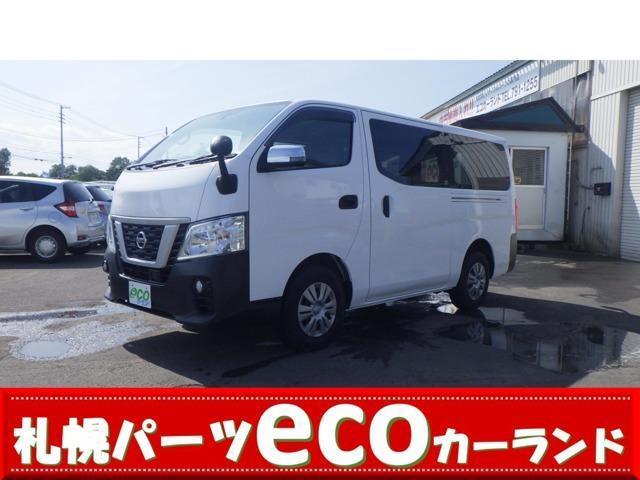 Ref:AUX-24950138 NISSAN NV350CARAVAN VAN 2018 1 2018 Nissan Nv350Caravan Van white diesel used car Japan export
