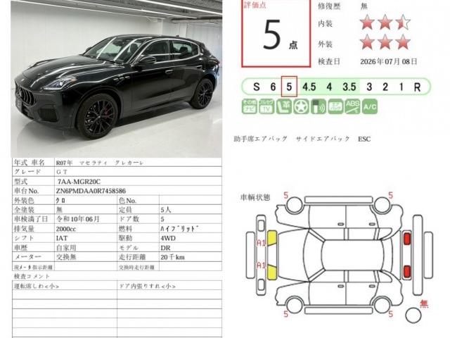 Ref:AUX-24953843 MASERATI GRECALE 2025 2 Ref:AUX-24953843 MASERATI GRECALE 2025 - Image 2