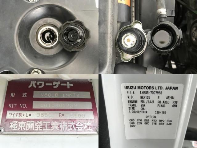 Ref:AUX-24953961 MAZDA TITAN TRUCK 2018 11 Ref:AUX-24953961 MAZDA TITAN TRUCK 2018 - Image 11