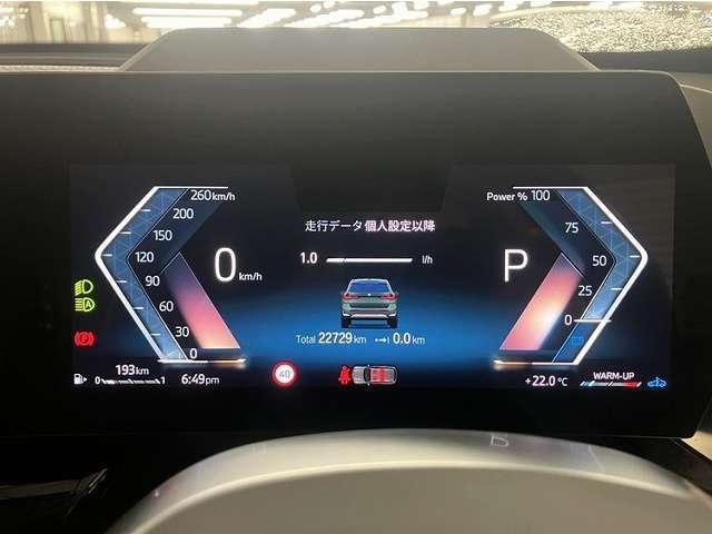 Ref:AUX-24954207 BMW X1 2023 7 Ref:AUX-24954207 BMW X1 2023 - Image 7
