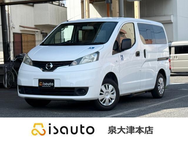 Ref:AUX-24958947 NISSAN NV200 VANETTE VAN 2014 1 2014 Nissan Nv200 Vanette Van white gasoline used car Japan export