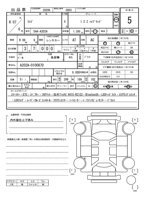 Ref:AUX-24959023 TOYOTA RAIZE 2025 21 Ref:AUX-24959023 TOYOTA RAIZE 2025 - Image 21