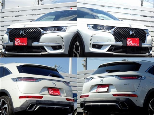 Ref:AUX-24959050 DS AUTOMOBILES DS7 CROSSBACK 2021 10 Ref:AUX-24959050 DS AUTOMOBILES DS7 CROSSBACK 2021 - Image 10