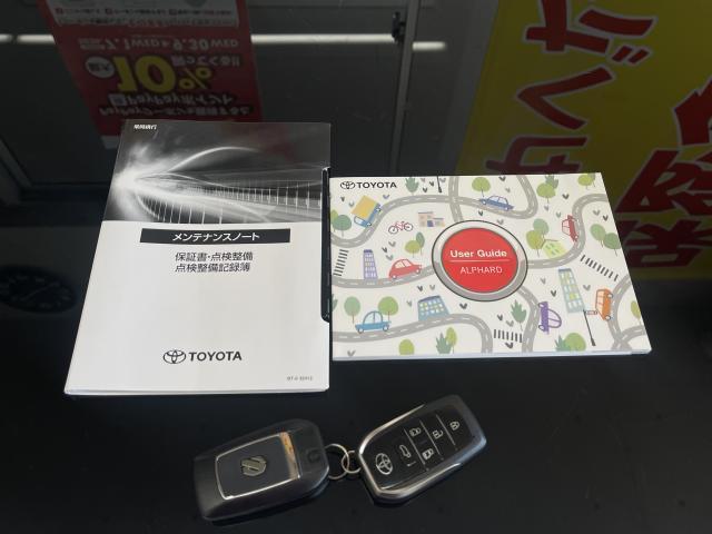 Ref:AUX-24959093 TOYOTA ALPHARD 2025 7 Ref:AUX-24959093 TOYOTA ALPHARD 2025 - Image 7