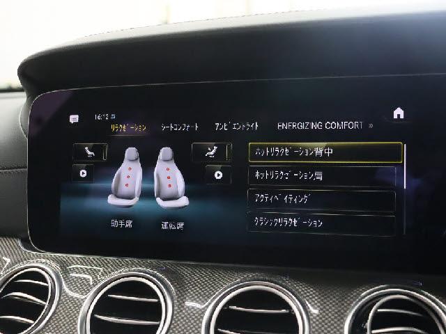 Ref:AUX-24963548 AMG E-CLASS 2022 10 Ref:AUX-24963548 AMG E-CLASS 2022 - Image 10