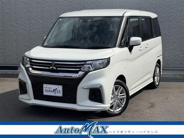 Ref:AUX-24968171 MITSUBISHI DELICA D:2 2024 1 2024 Mitsubishi Delica D:2 pearl gasoline used car Japan export