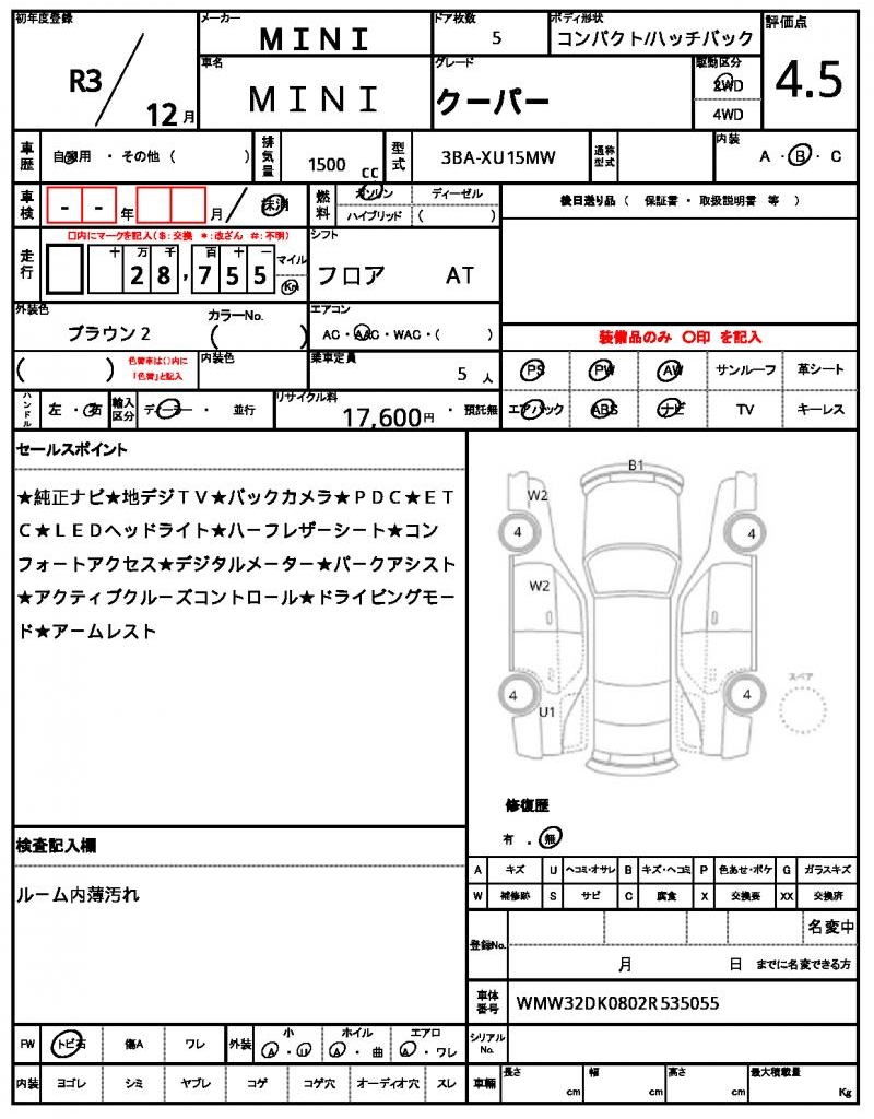 Ref:AUX-24968332 MINI MINI 2021 17 Ref:AUX-24968332 MINI MINI 2021 - Image 17