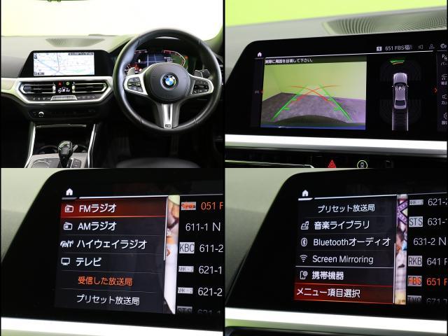 Ref:AUX-24968502 BMW 3 SERIES 2020 3 Ref:AUX-24968502 BMW 3 SERIES 2020 - Image 3
