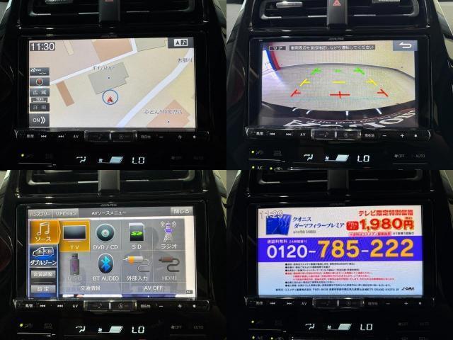 Ref:AUX-24968564 TOYOTA PRIUS 2016 19 Ref:AUX-24968564 TOYOTA PRIUS 2016 - Image 19