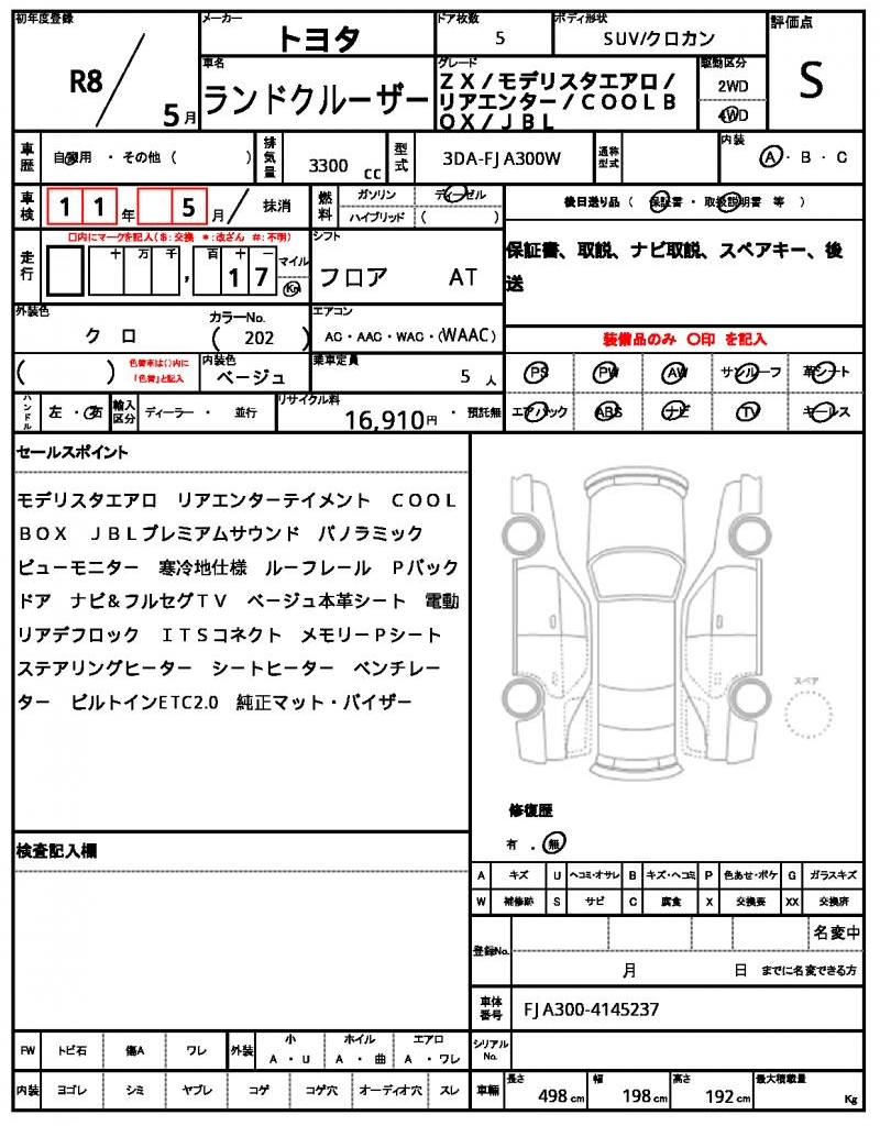 Ref:AUX-24968584 TOYOTA LAND CRUISER 2026 21 Ref:AUX-24968584 TOYOTA LAND CRUISER 2026 - Image 21