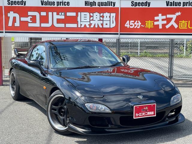 Ref:AUX-24968662 MAZDA RX-7 1999 2 Ref:AUX-24968662 MAZDA RX-7 1999 - Image 2