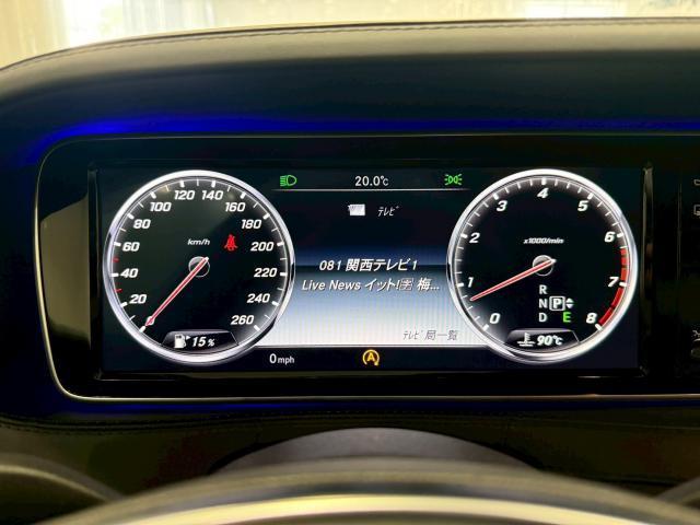 Ref:AUX-24973305 MERCEDES BENZ S-CLASS 2014 6 Ref:AUX-24973305 MERCEDES BENZ S-CLASS 2014 - Image 6