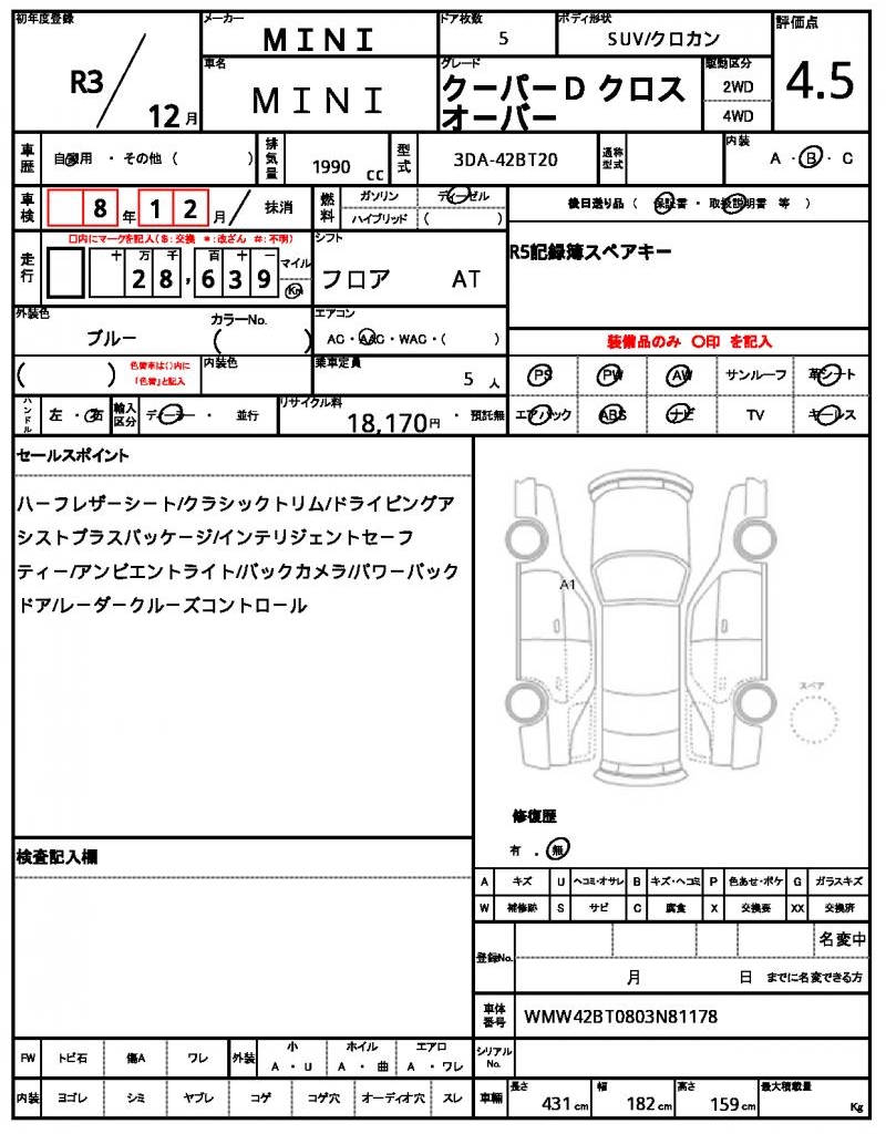 Ref:AUX-24974510 MINI MINI 2021 10 Ref:AUX-24974510 MINI MINI 2021 - Image 10