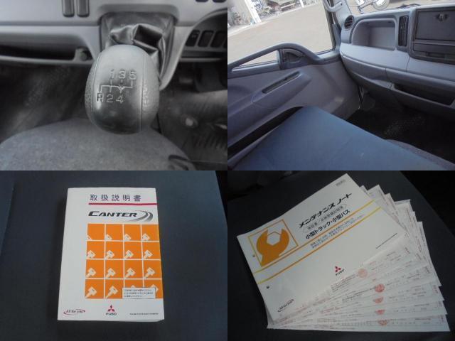 Ref:AUX-24974560 MITSUBISHI FUSO CANTER 2015 13 Ref:AUX-24974560 MITSUBISHI FUSO CANTER 2015 - Image 13