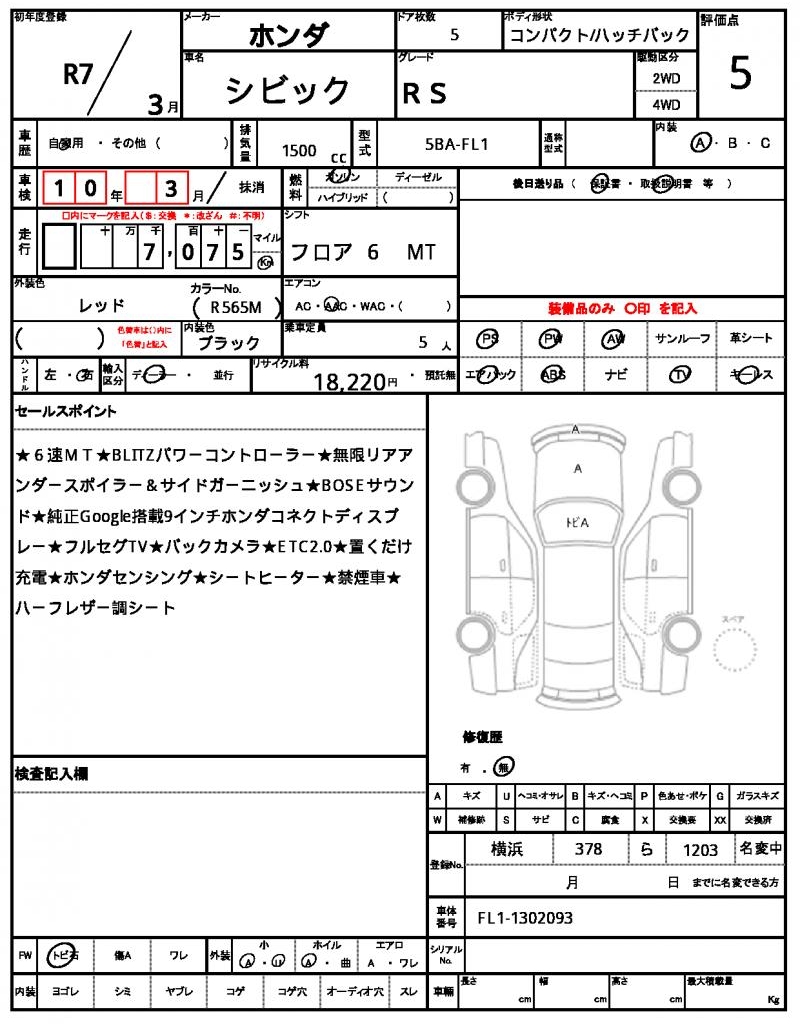 Ref:AUX-24974830 HONDA CIVIC 2025 21 Ref:AUX-24974830 HONDA CIVIC 2025 - Image 21