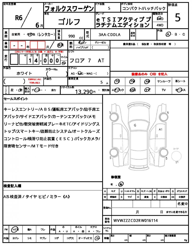 Ref:AUX-24977364 VOLKSWAGEN GOLF 2024 21 Ref:AUX-24977364 VOLKSWAGEN GOLF 2024 - Image 21
