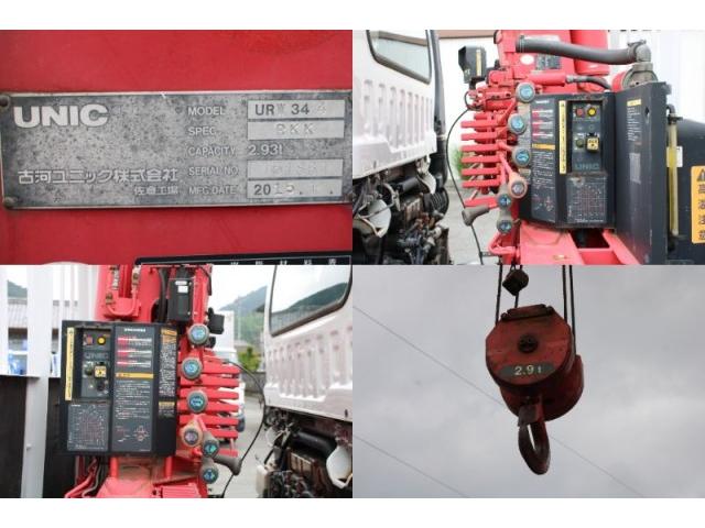 Ref:AUX-24979345 ISUZU FORWARD 2016 19 Ref:AUX-24979345 ISUZU FORWARD 2016 - Image 19