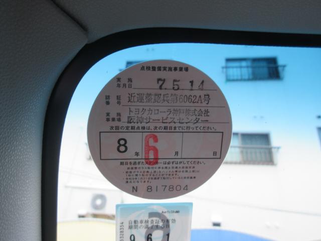 Ref:AUX-24989784 DAIHATSU HIJET CARGO 2021 20 Ref:AUX-24989784 DAIHATSU HIJET CARGO 2021 - Image 20