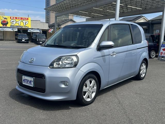 Ref:AUX-24990530 TOYOTA PORTE 2015 1 2015 Toyota Porte blue gasoline used car Japan export