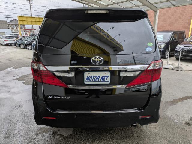 Ref:AUX-24990939 TOYOTA ALPHARD 2012 14 Ref:AUX-24990939 TOYOTA ALPHARD 2012 - Image 14