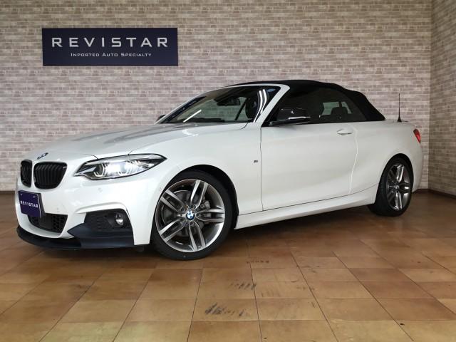 Ref:AUX-24995136 BMW 2 SERIES 2019 2 Ref:AUX-24995136 BMW 2 SERIES 2019 - Image 2