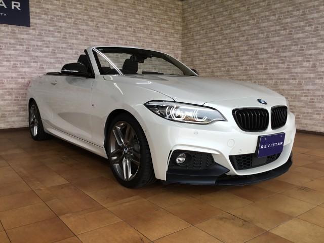 Ref:AUX-24995136 BMW 2 SERIES 2019 7 Ref:AUX-24995136 BMW 2 SERIES 2019 - Image 7