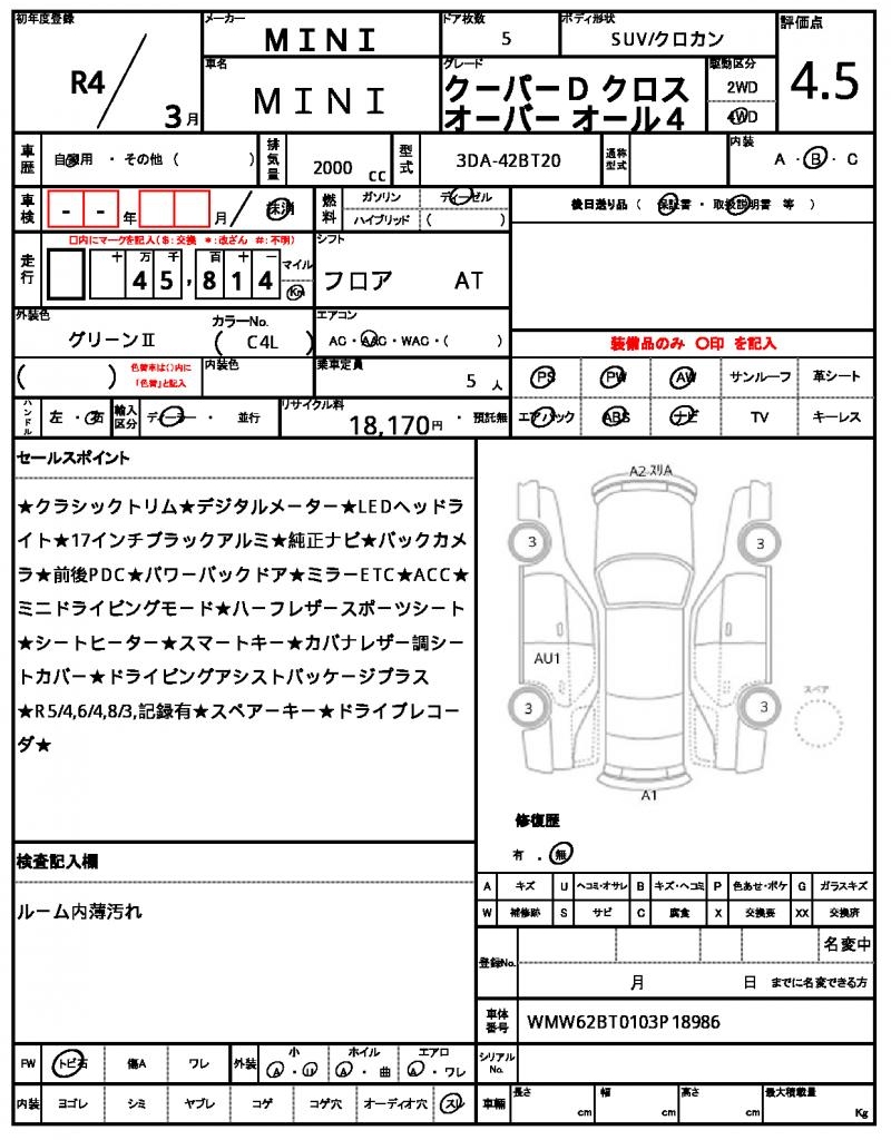 Ref:AUX-24995572 MINI MINI 2022 7 Ref:AUX-24995572 MINI MINI 2022 - Image 7
