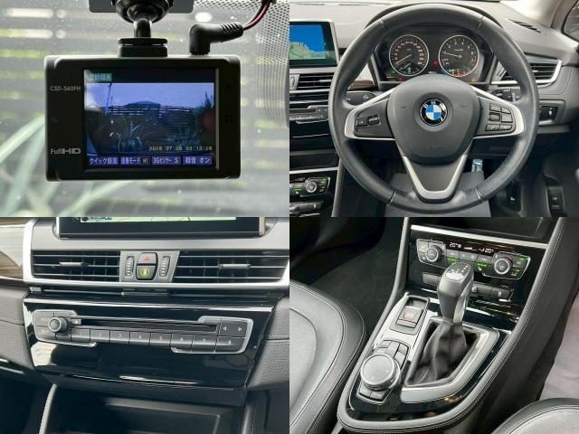 Ref:AUX-24995903 BMW 2 SERIES 2015 15 Ref:AUX-24995903 BMW 2 SERIES 2015 - Image 15