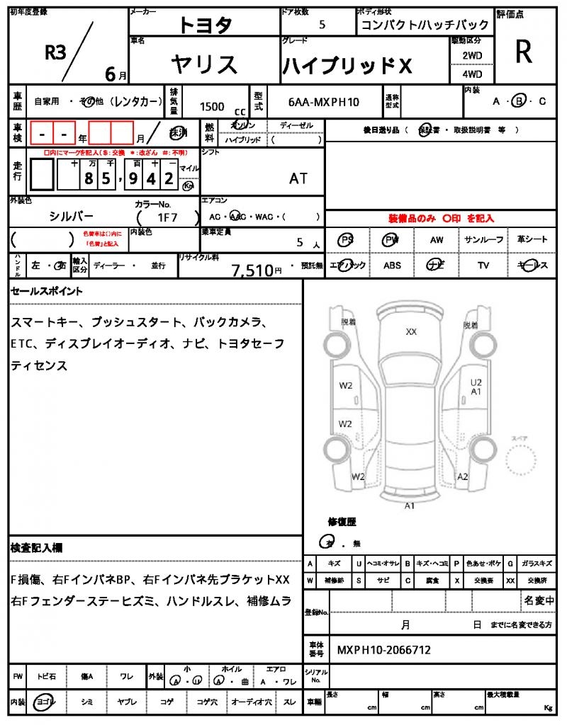 Ref:AUX-25000173 TOYOTA YARIS 2021 6 Ref:AUX-25000173 TOYOTA YARIS 2021 - Image 6