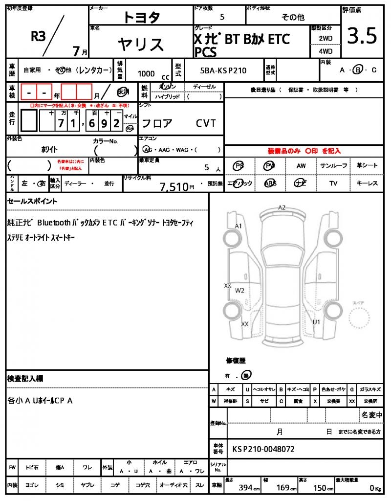 Ref:AUX-25000426 TOYOTA YARIS 2021 21 Ref:AUX-25000426 TOYOTA YARIS 2021 - Image 21