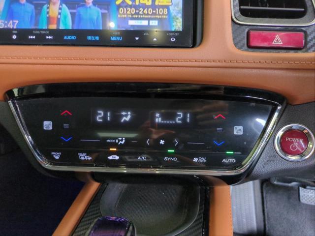 Ref:AUX-25010452 HONDA VEZEL 2014 20 Ref:AUX-25010452 HONDA VEZEL 2014 - Image 20