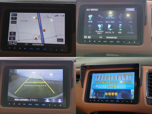 Ref:AUX-25010452 HONDA VEZEL 2014 5 Ref:AUX-25010452 HONDA VEZEL 2014 - Image 5