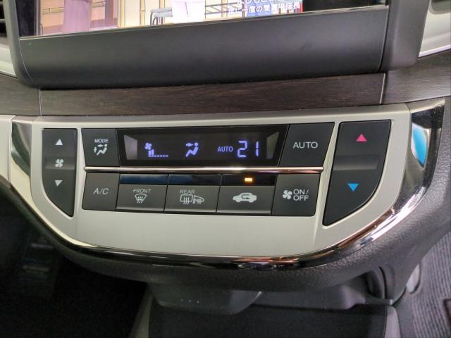 Ref:AUX-25010454 HONDA JADE 2016 20 Ref:AUX-25010454 HONDA JADE 2016 - Image 20