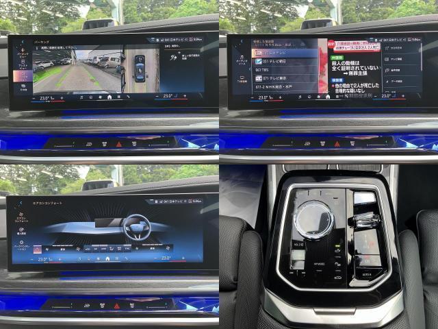 Ref:AUX-25015479 BMW 7 SERIES 2023 5 Ref:AUX-25015479 BMW 7 SERIES 2023 - Image 5