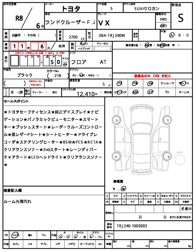 Ref:AUX-25015606 TOYOTA LAND CRUISER FJ 2026 20 Ref:AUX-25015606 TOYOTA LAND CRUISER FJ 2026 - Image 20