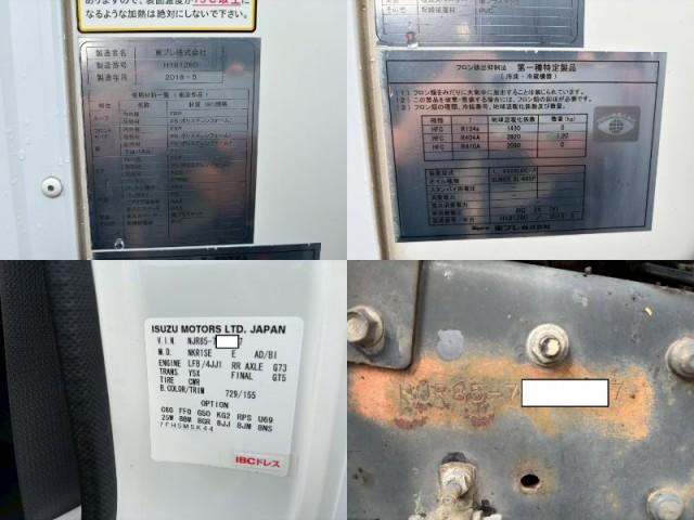 Ref:AUX-25015778 ISUZU ELF TRUCK 2018 20 Ref:AUX-25015778 ISUZU ELF TRUCK 2018 - Image 20