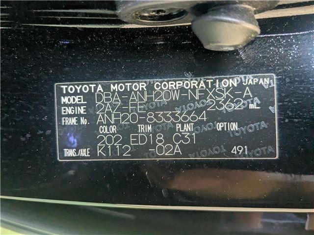 Ref:AUX-25015812 TOYOTA VELLFIRE 2014 8 Ref:AUX-25015812 TOYOTA VELLFIRE 2014 - Image 8