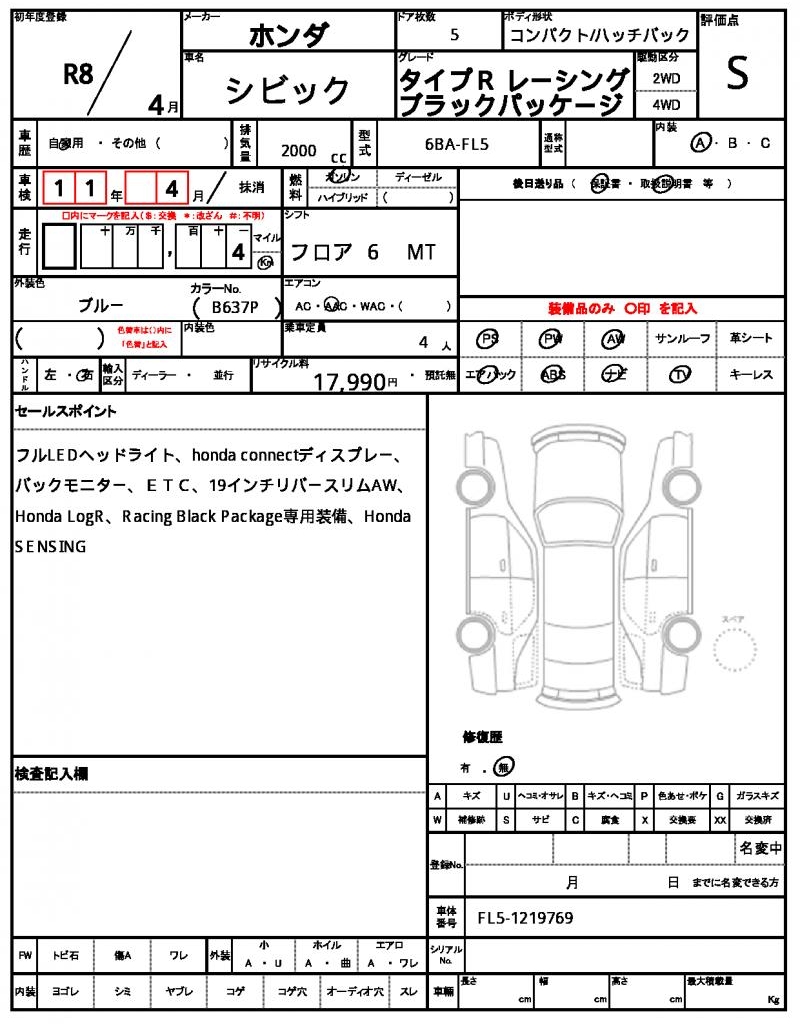 Ref:AUX-25020125 HONDA CIVIC 2026 12 Ref:AUX-25020125 HONDA CIVIC 2026 - Image 12