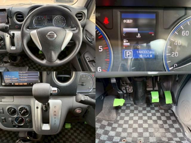Ref:AUX-25036527 NISSAN NV350CARAVAN VAN 2013 16 Ref:AUX-25036527 NISSAN NV350CARAVAN VAN 2013 - Image 16
