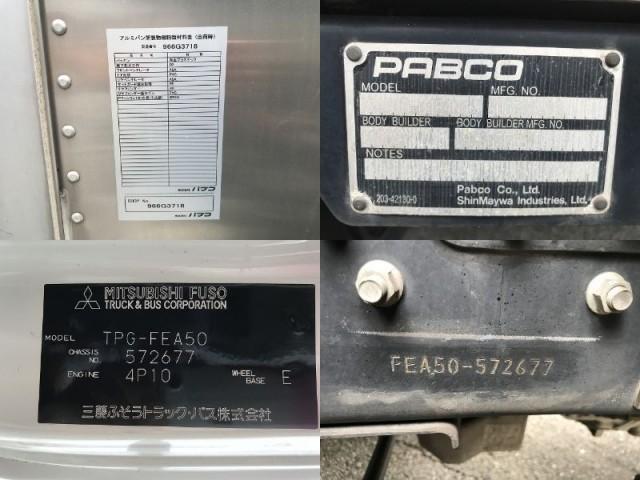 Ref:AUX-25036584 MITSUBISHI FUSO CANTER 2019 16 Ref:AUX-25036584 MITSUBISHI FUSO CANTER 2019 - Image 16