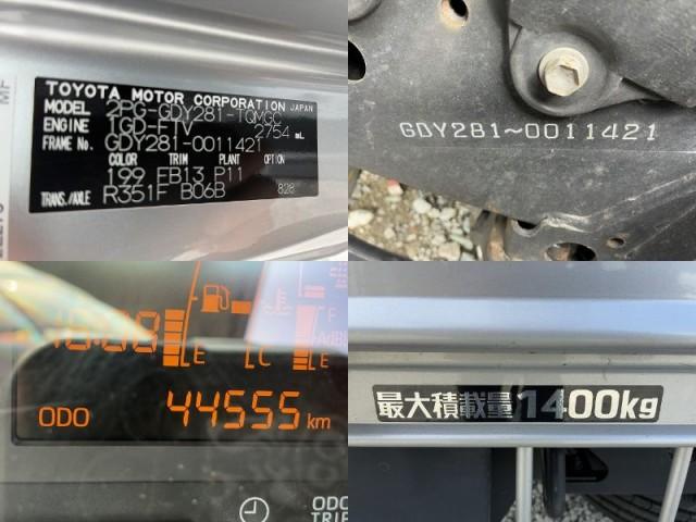 Ref:AUX-25036691 TOYOTA DYNA TRUCK 2024 13 Ref:AUX-25036691 TOYOTA DYNA TRUCK 2024 - Image 13