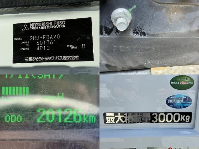Ref:AUX-25036697 MITSUBISHI FUSO CANTER 2024 10 Ref:AUX-25036697 MITSUBISHI FUSO CANTER 2024 - Image 10