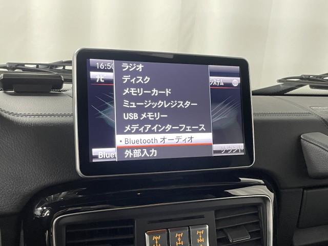 Ref:AUX-25036732 MERCEDES BENZ G-CLASS 2015 5 Ref:AUX-25036732 MERCEDES BENZ G-CLASS 2015 - Image 5