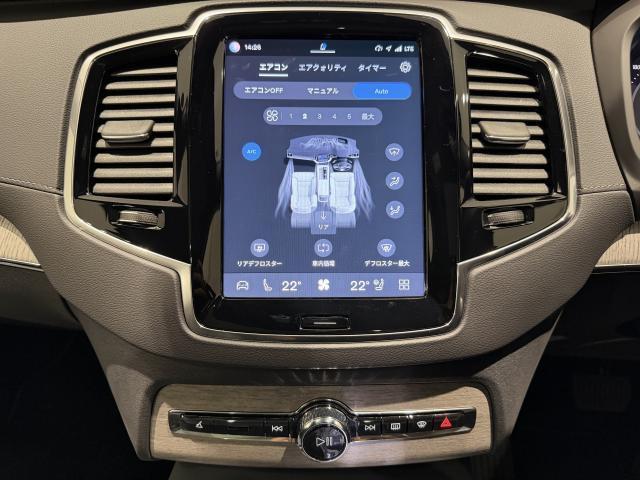 Ref:AUX-25036733 VOLVO XC90 2023 8 Ref:AUX-25036733 VOLVO XC90 2023 - Image 8